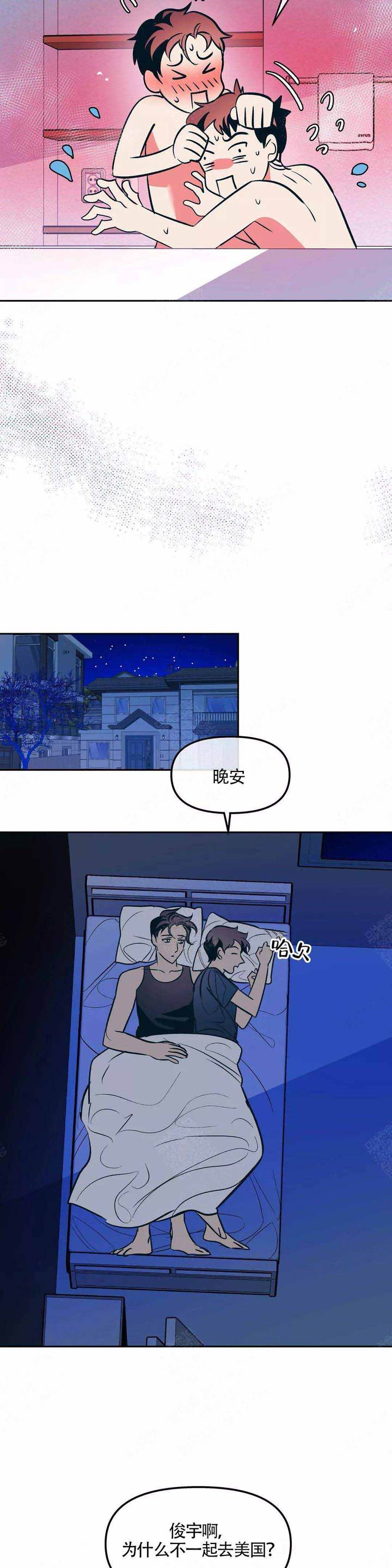 第65话7