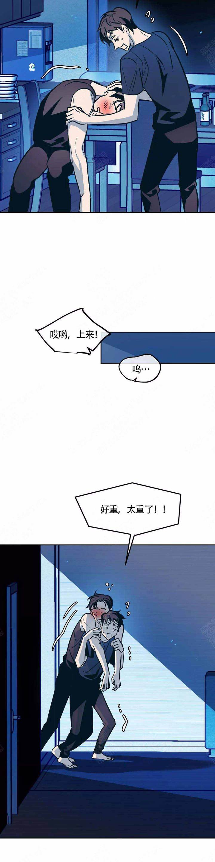 第70话6