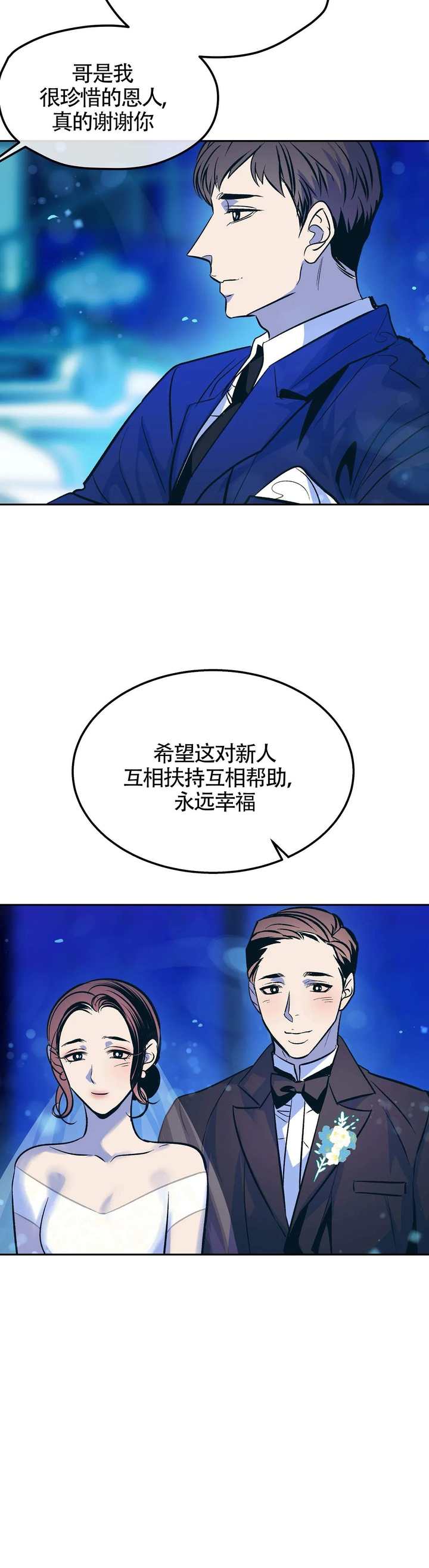 第91话19