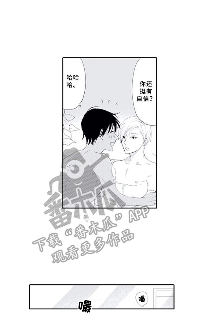 第16章：镜子7