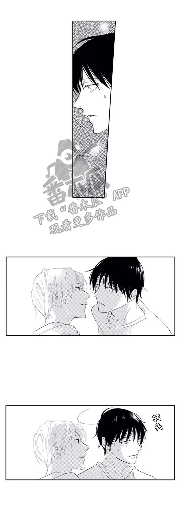 第12章：无趣0