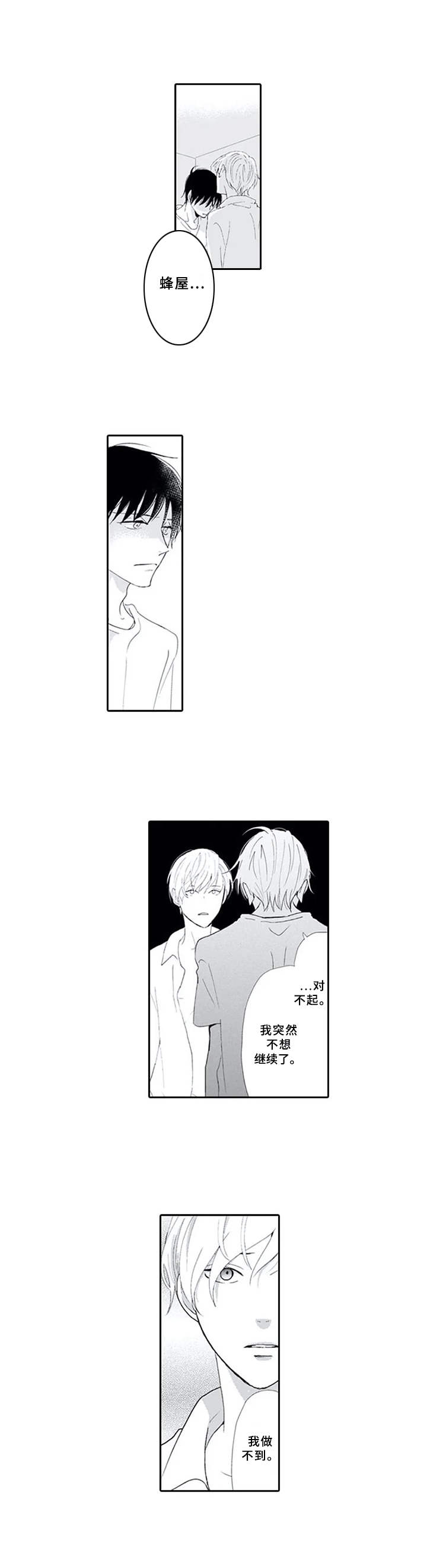 第12章：无趣1