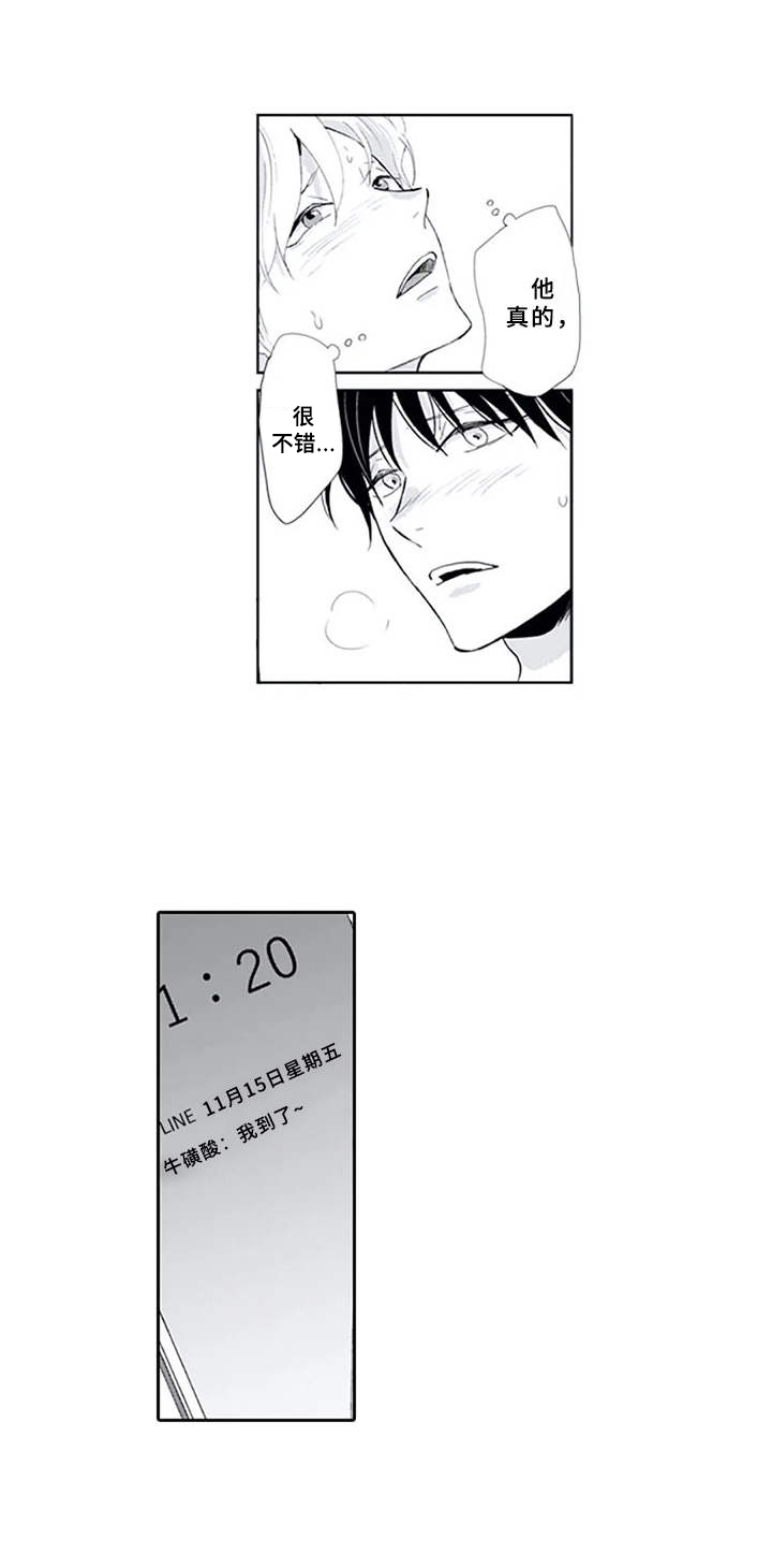 第11章：很熟悉0