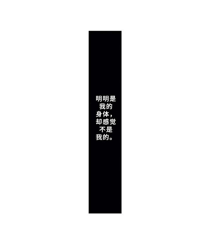 第11章：很熟悉4