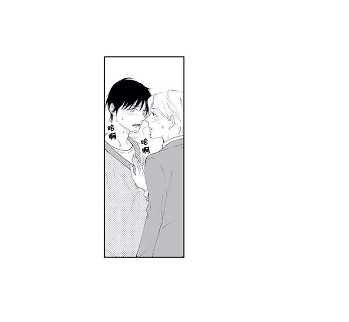 第10章：火烧眉毛3