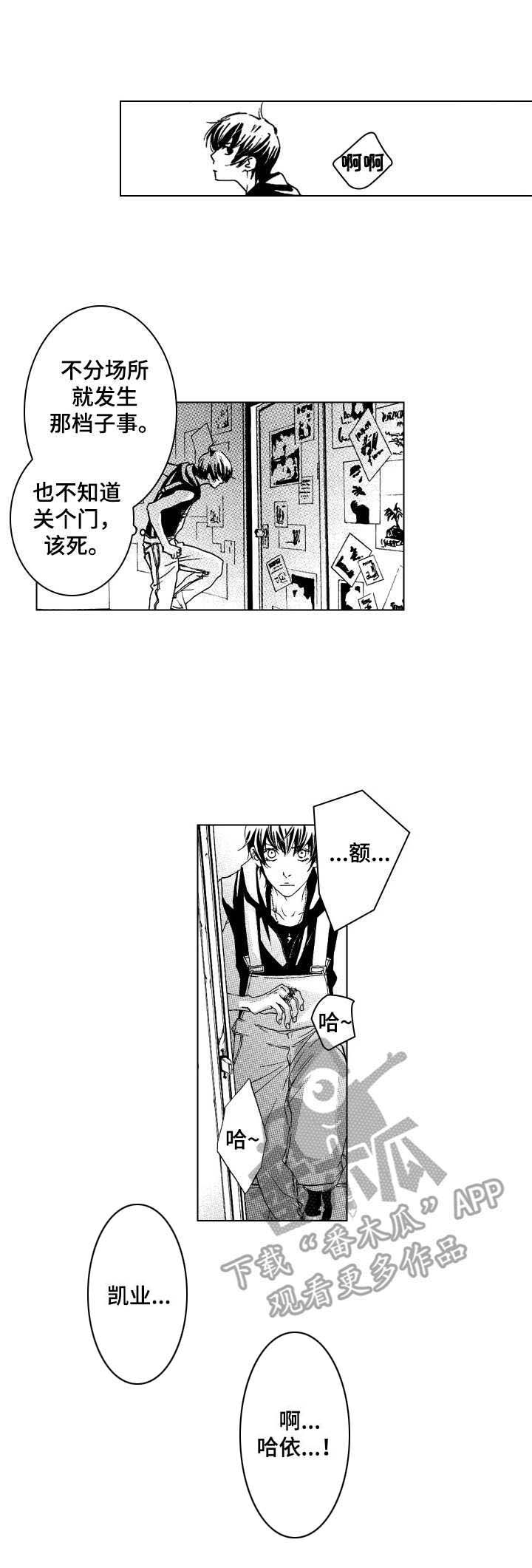 第13章：愤怒0