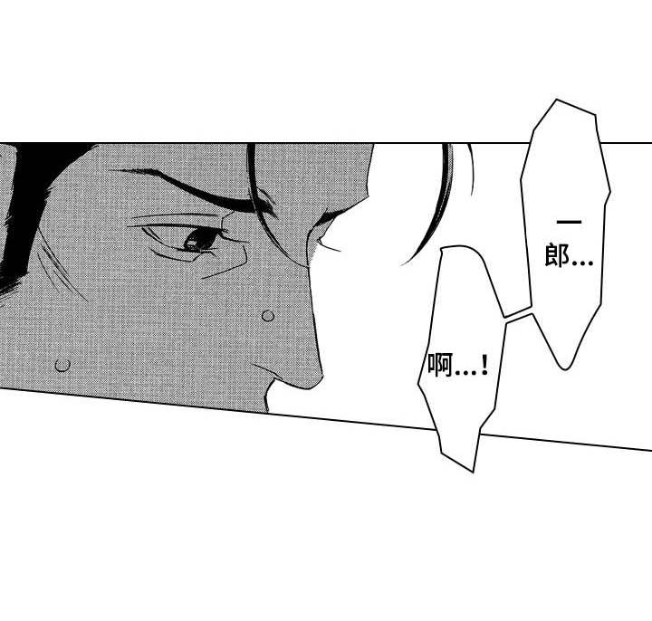 第10章：心跳声6