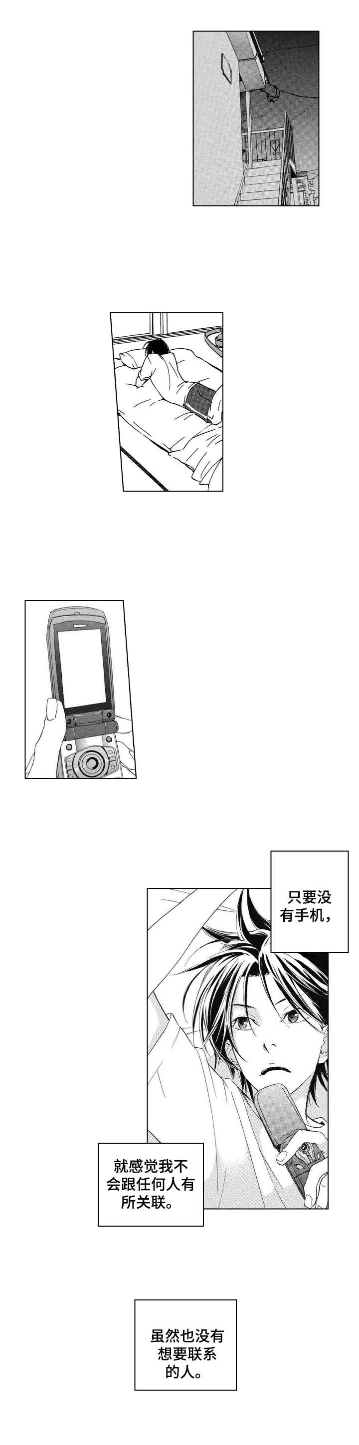 第3章：无法删除5