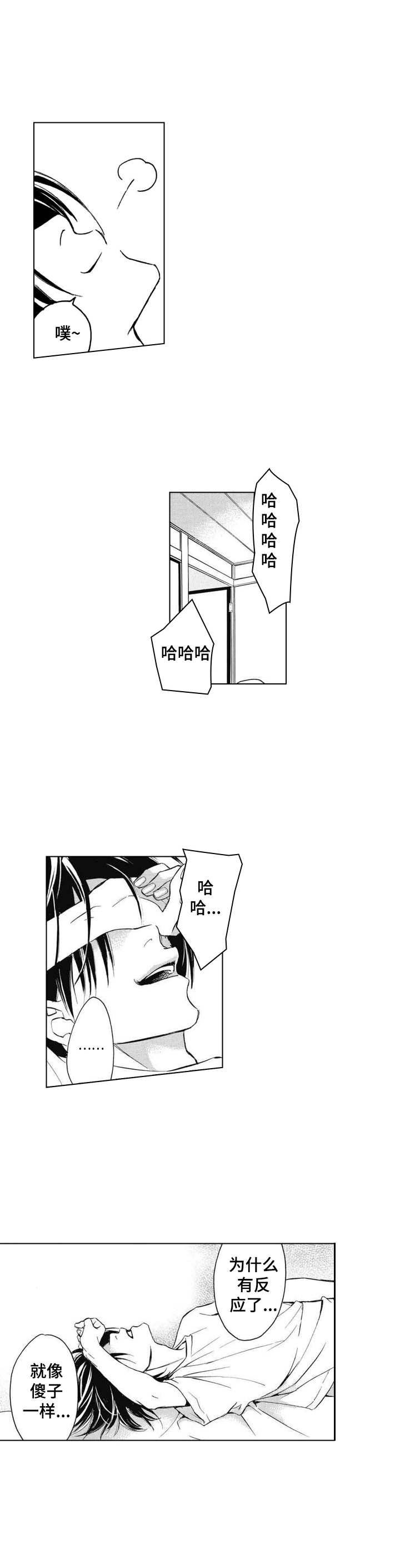 第3章：无法删除8