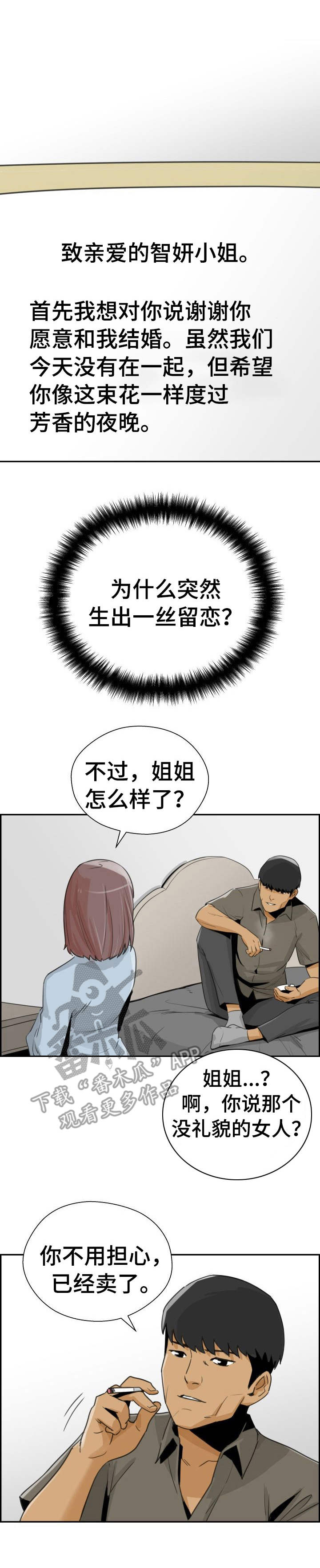 第34章：远走高飞（完结）0
