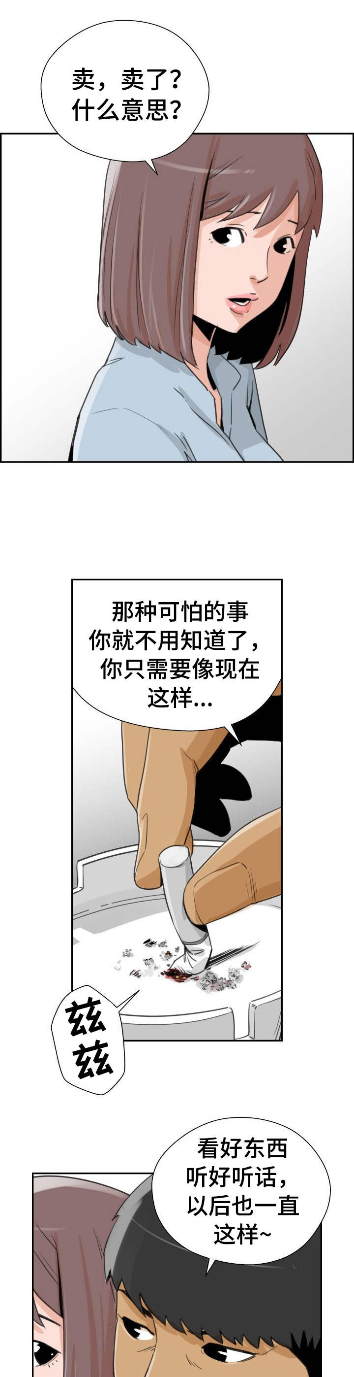 第34章：远走高飞（完结）1
