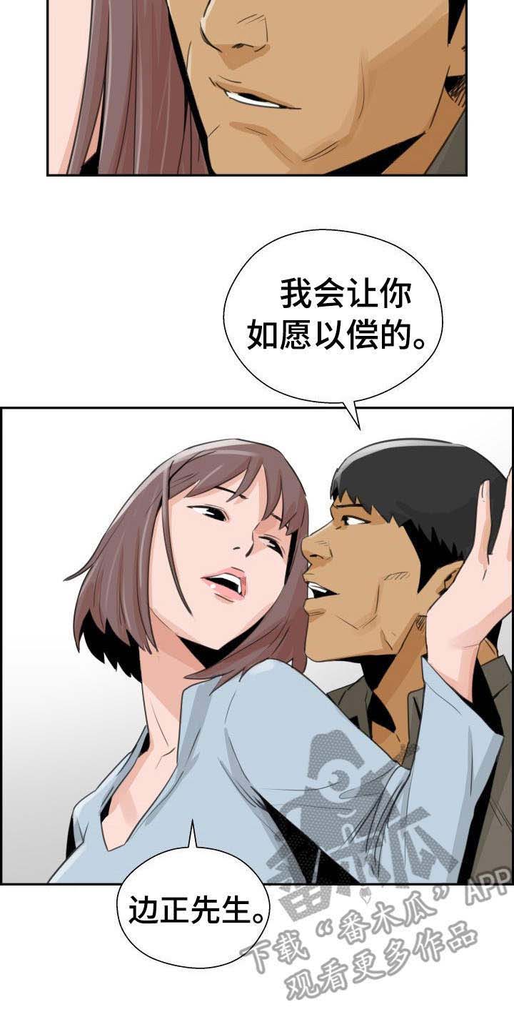 第34章：远走高飞（完结）2