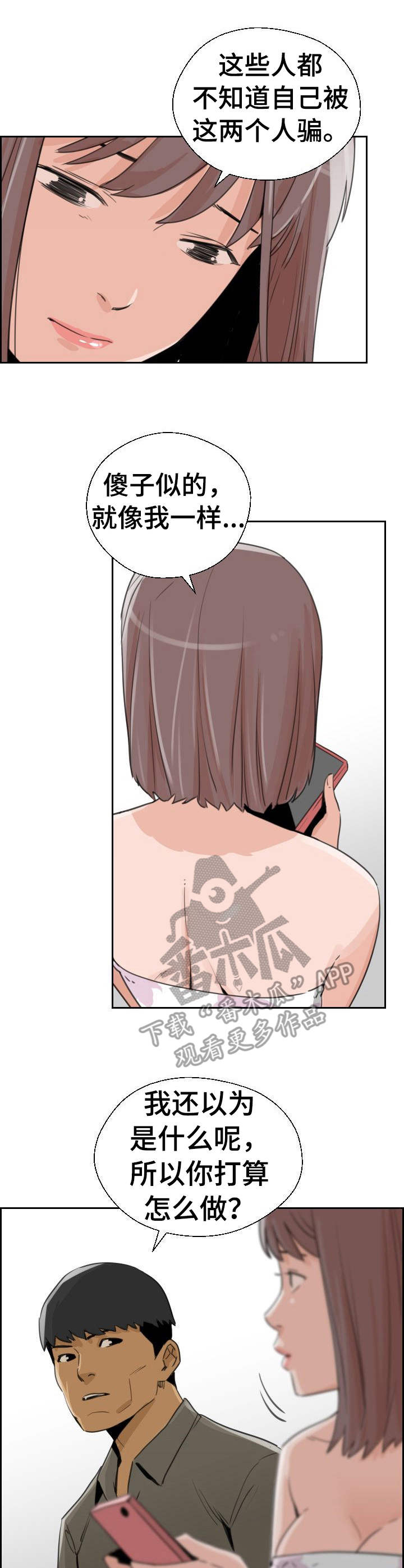 第33章：花束0