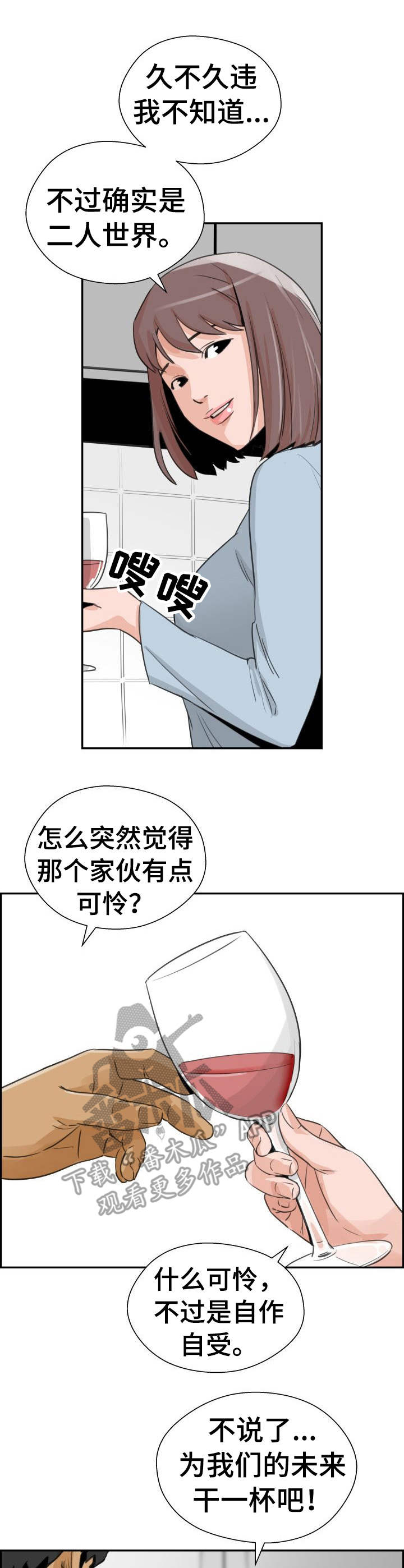 第33章：花束10