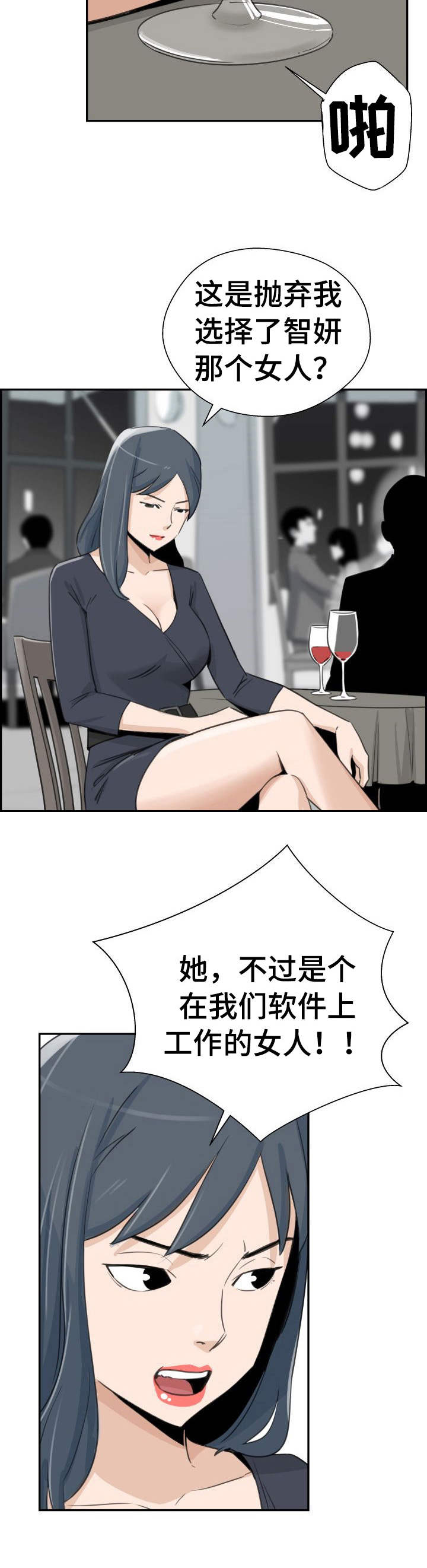 第32章：名单1