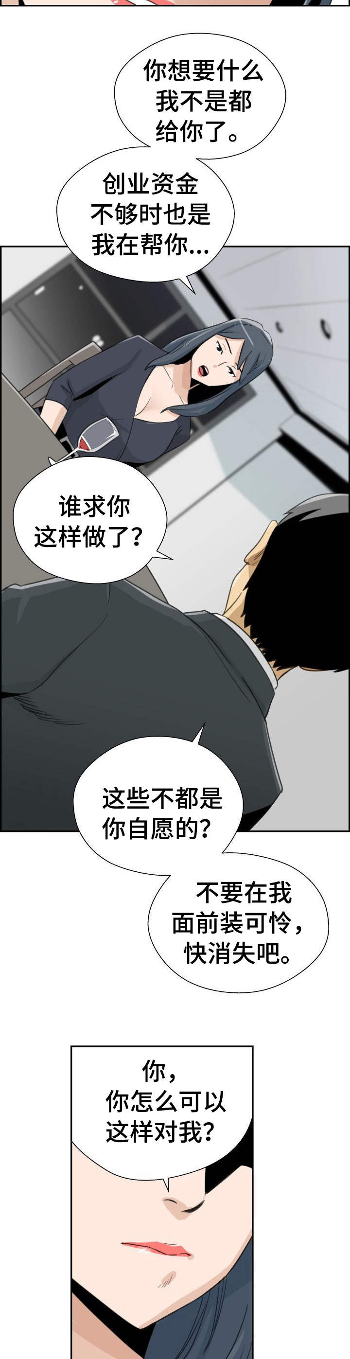 第32章：名单3