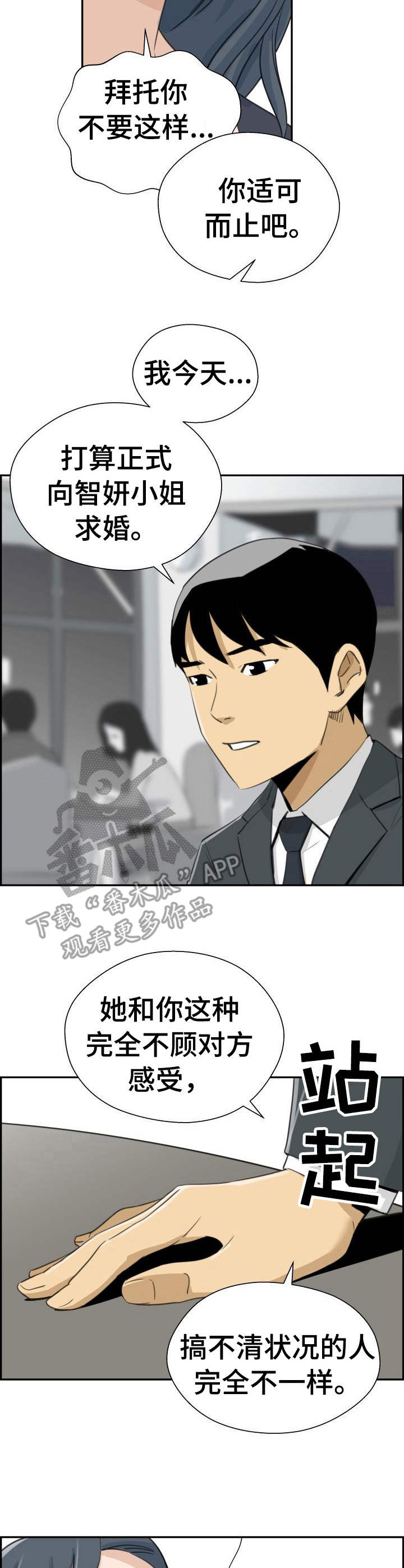 第32章：名单4