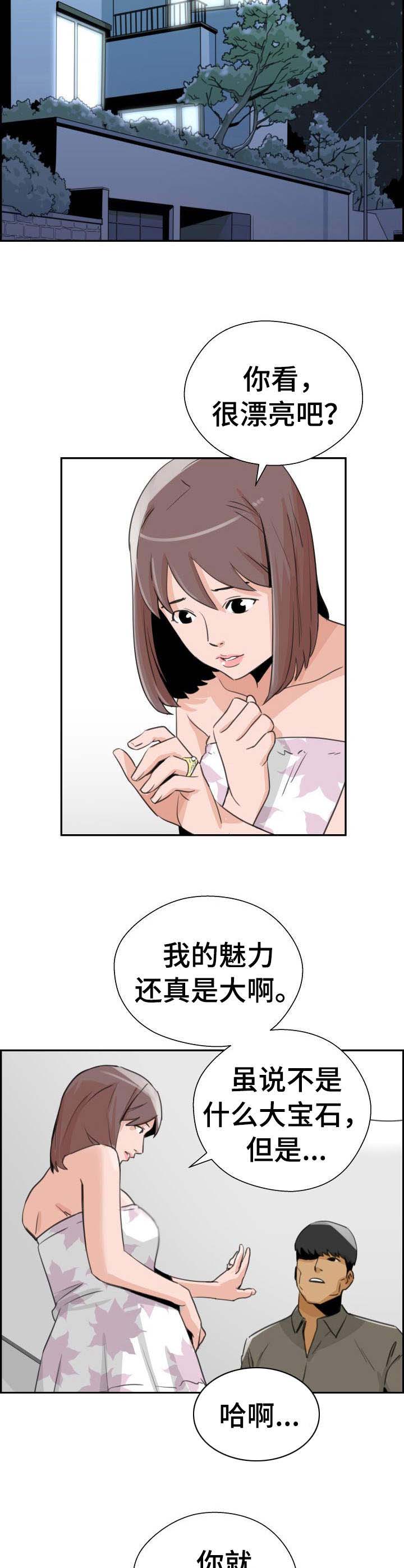第32章：名单7