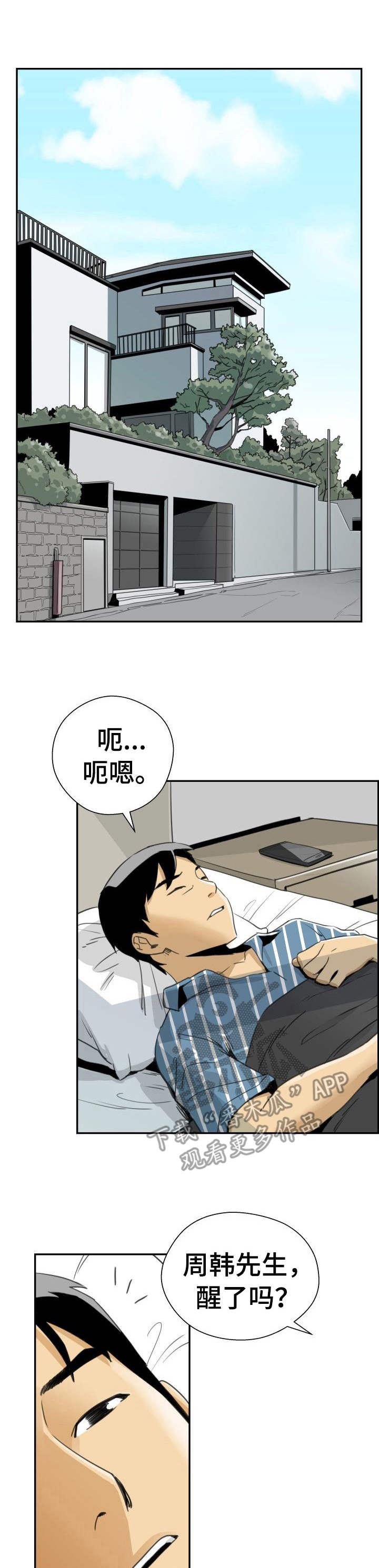 第31章：求婚0
