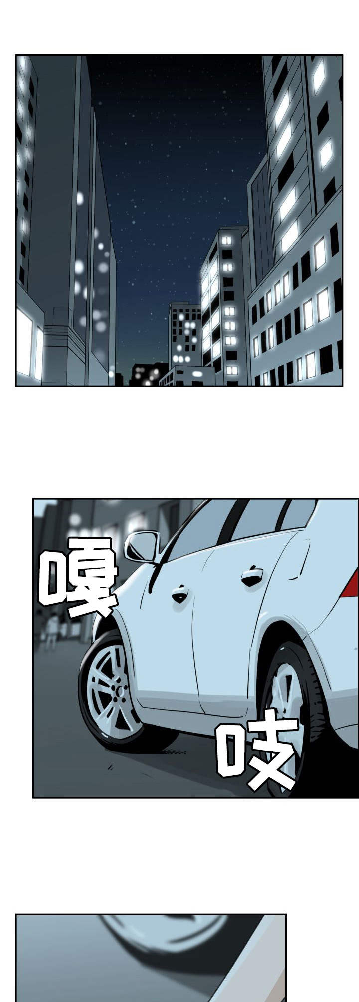 第31章：求婚5