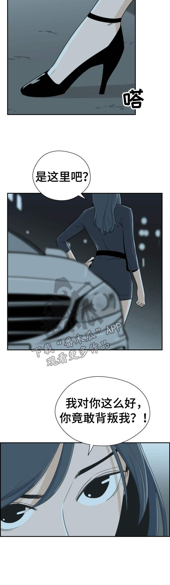第31章：求婚6