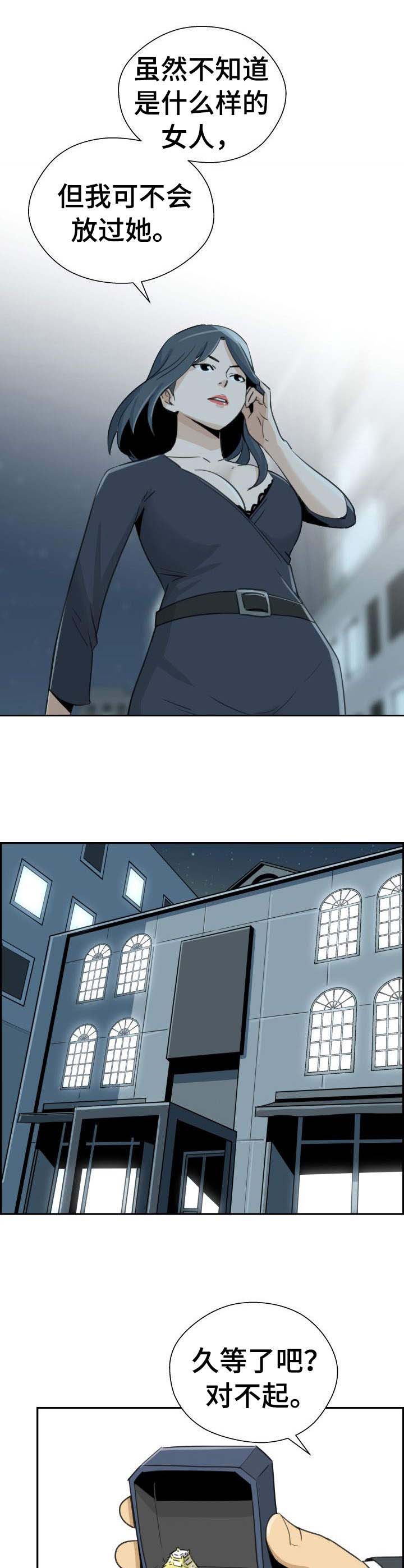 第31章：求婚7