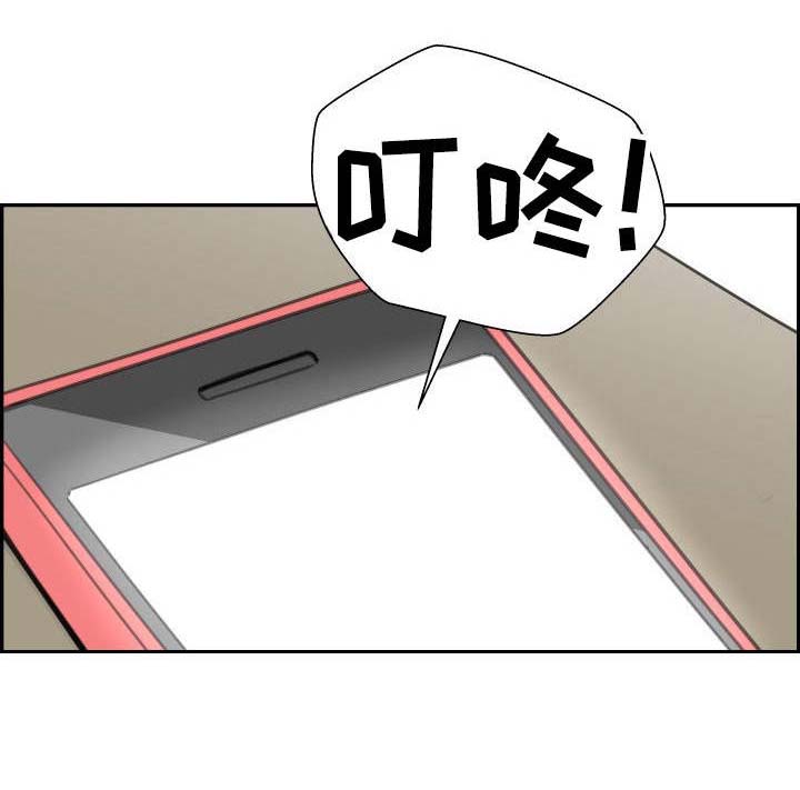 第30章：进展顺利9