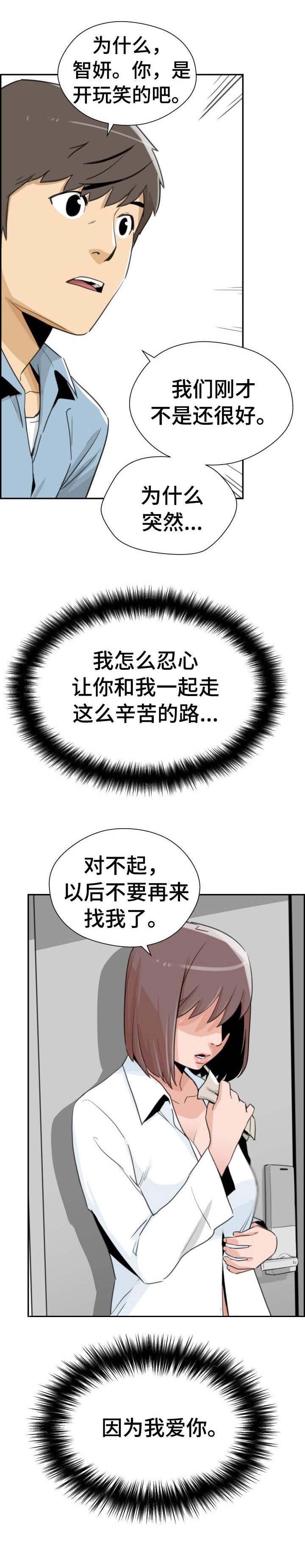 第27章：开始行动0
