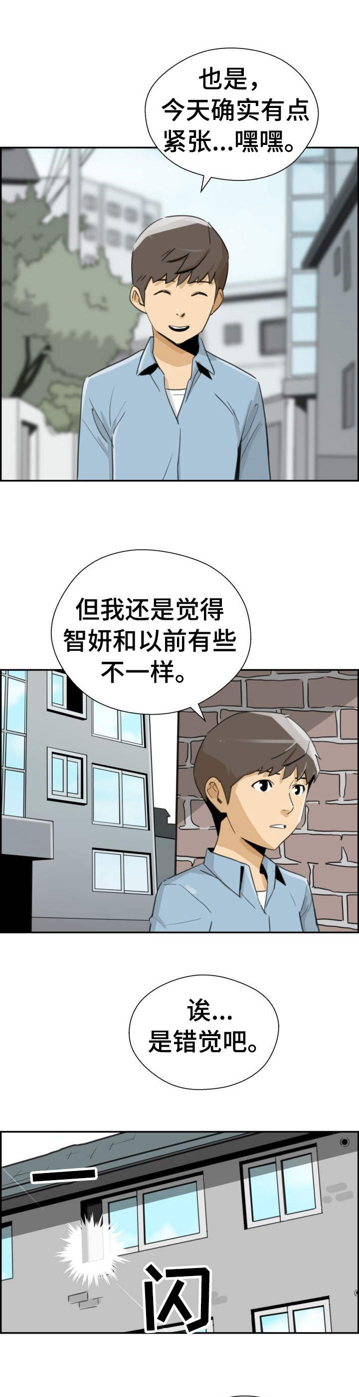 第27章：开始行动2
