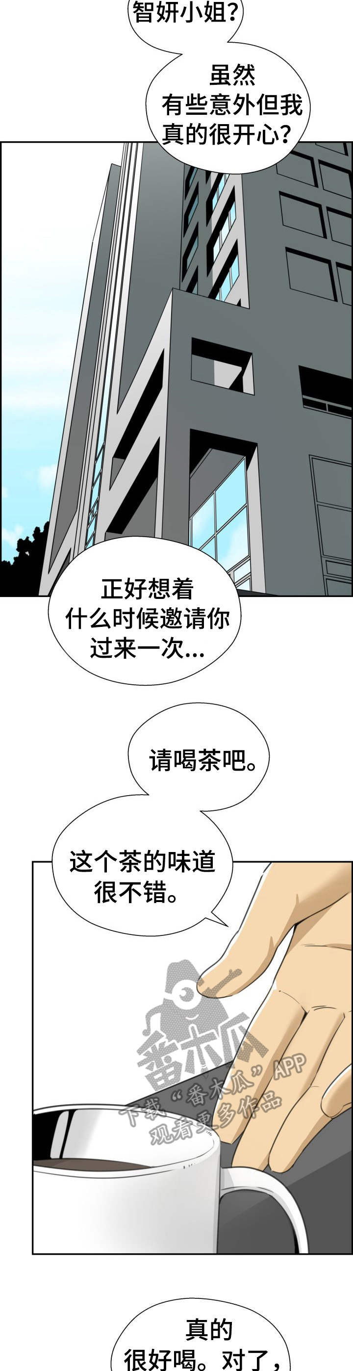 第27章：开始行动5