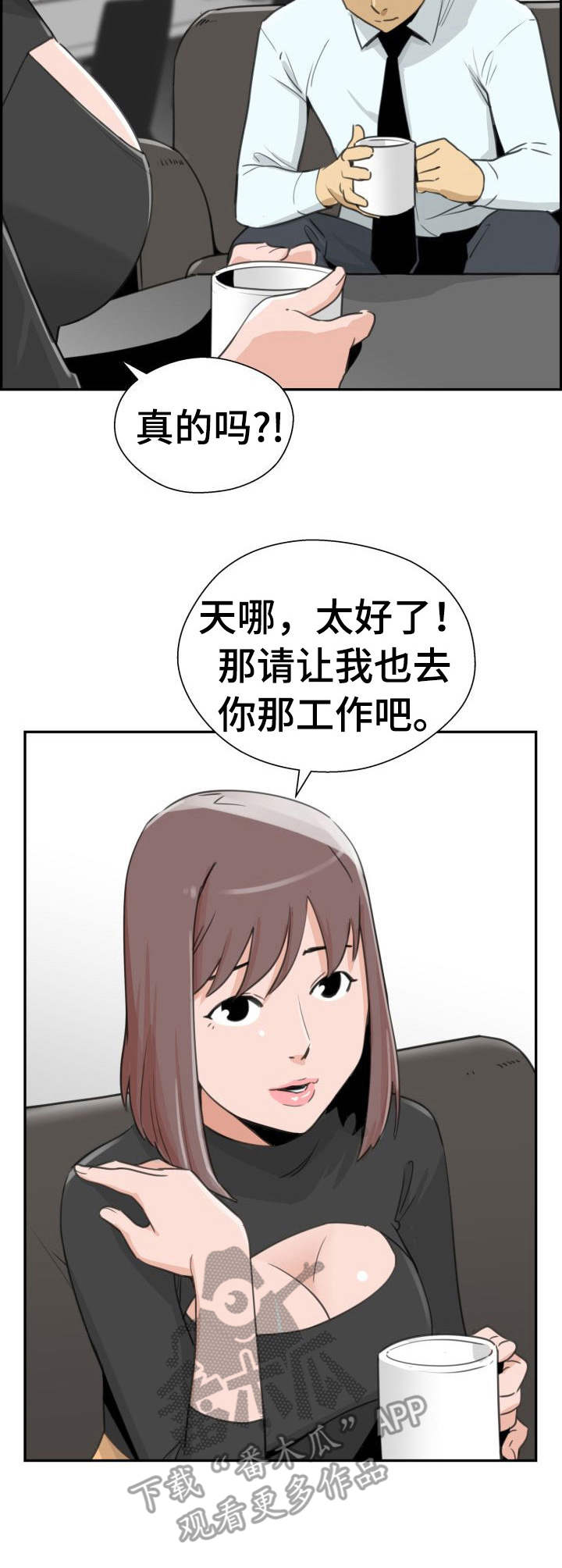 第27章：开始行动7
