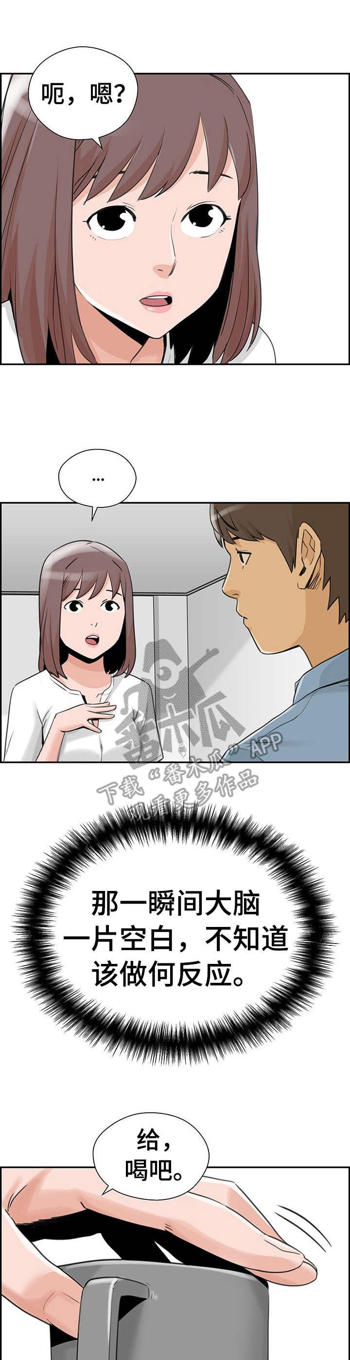 第25章：真相0
