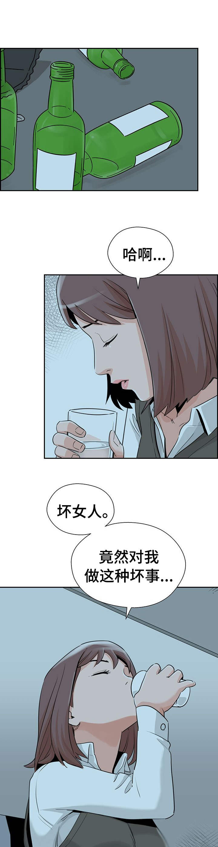 第24章：不请自来1