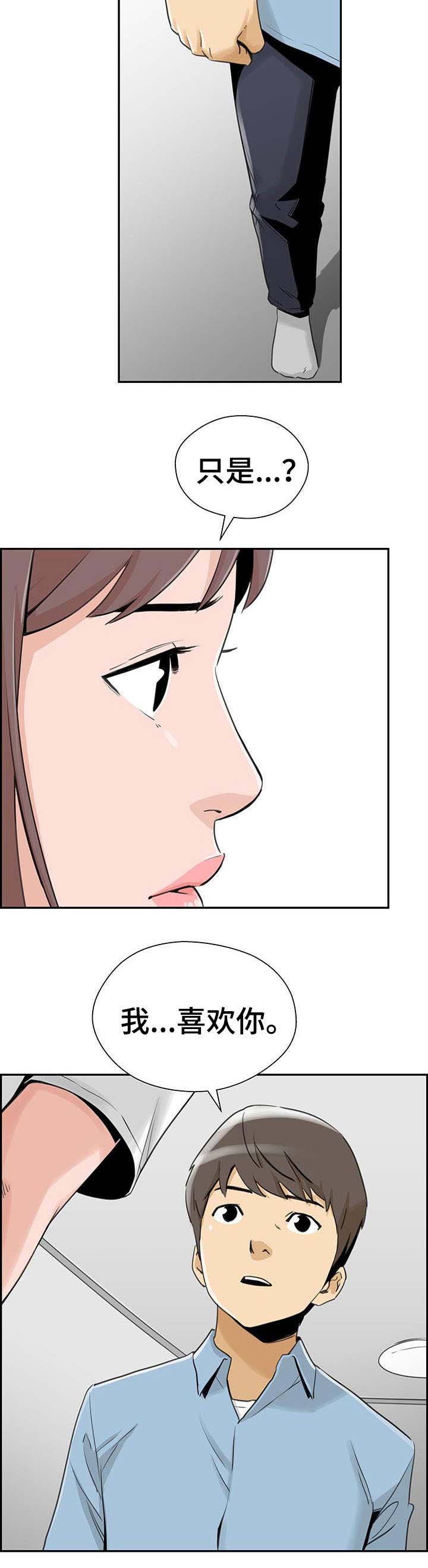 第24章：不请自来11