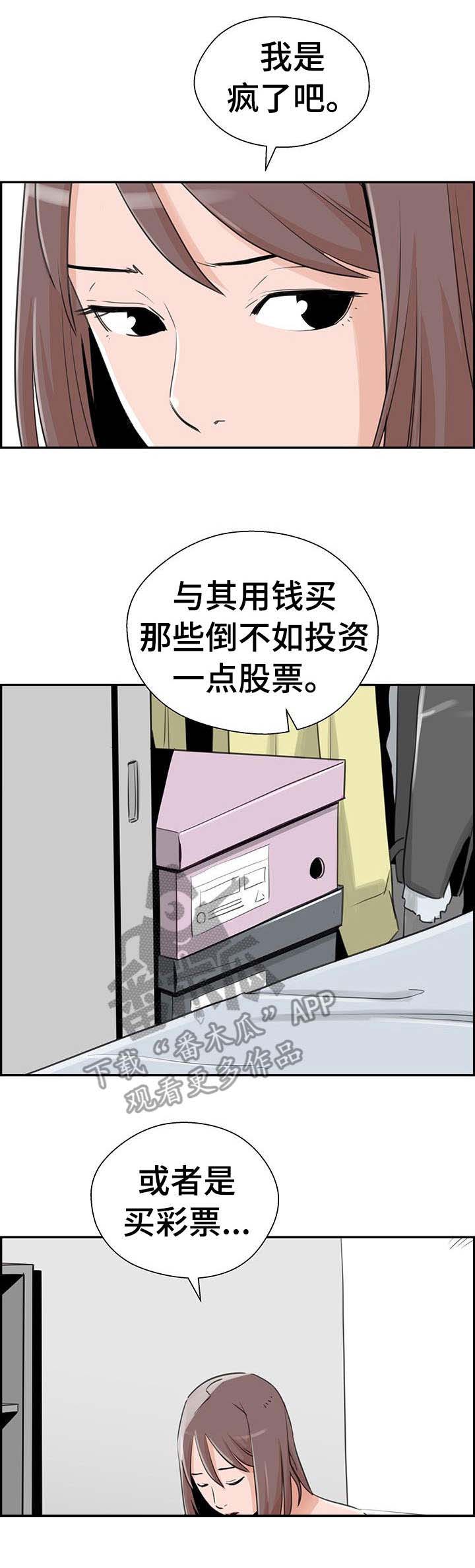 第23章：还款方式0