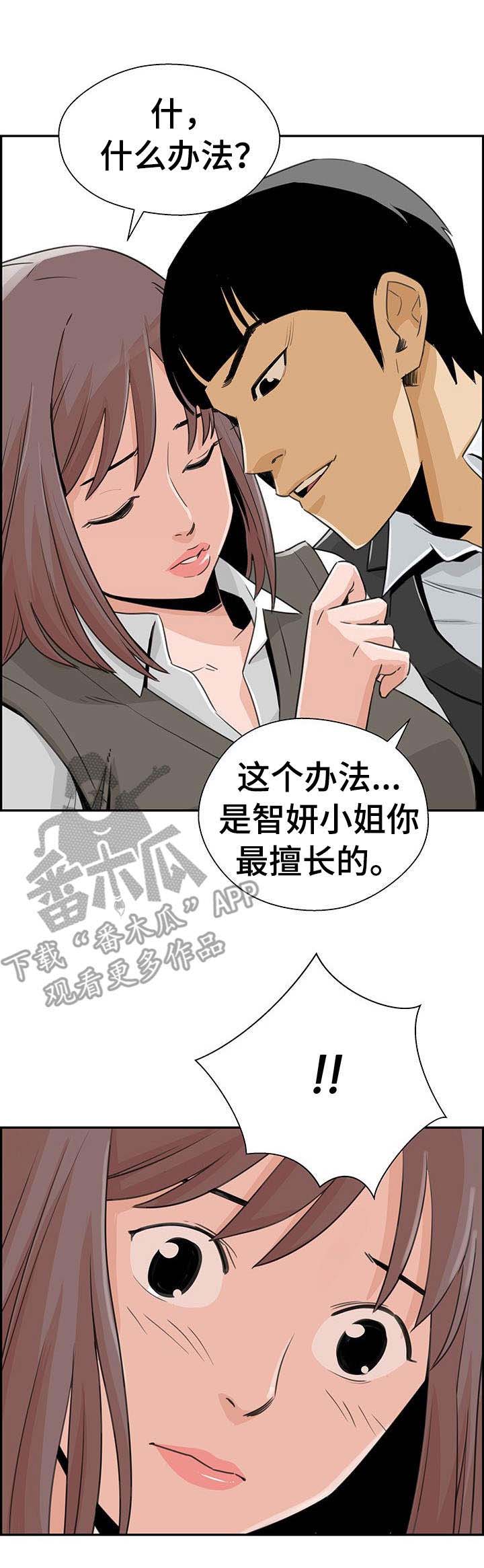 第23章：还款方式12