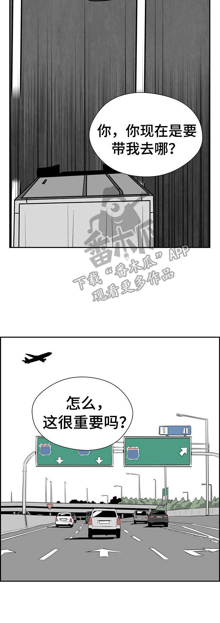 第23章：还款方式6