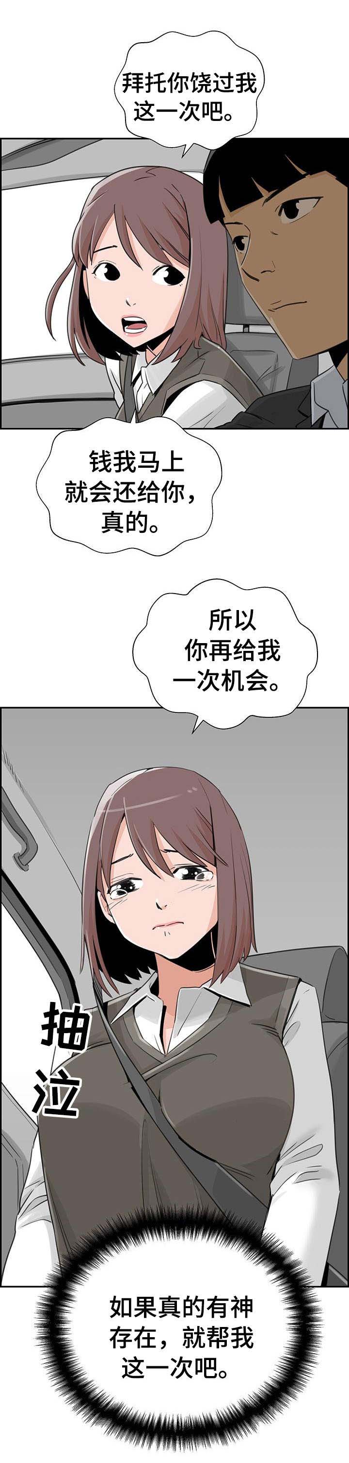 第23章：还款方式7