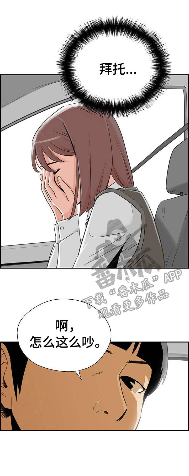 第23章：还款方式8