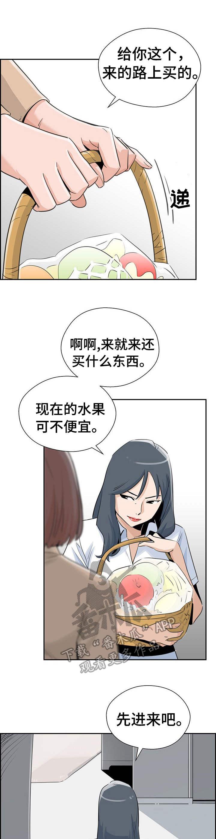 第22章：更糟糕0