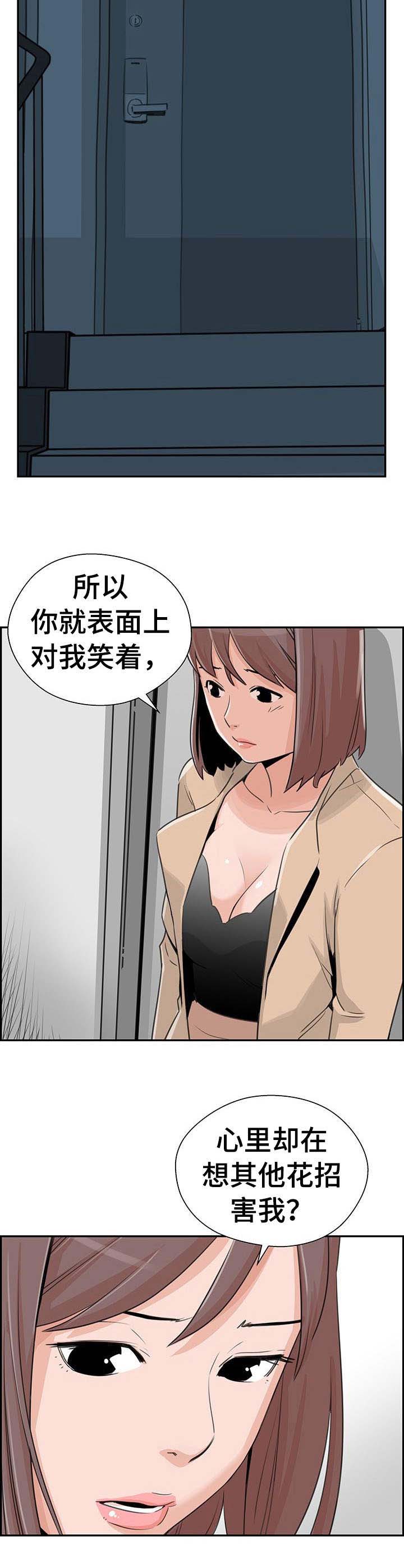 第22章：更糟糕7
