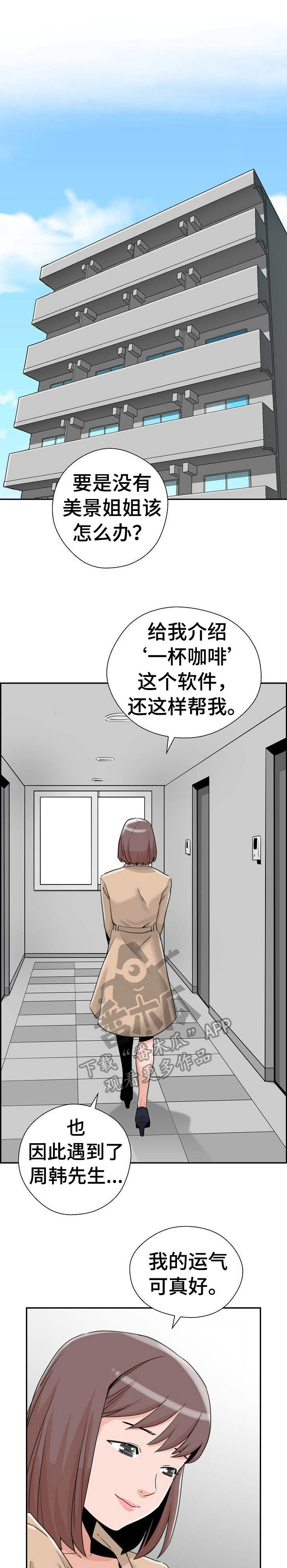 第21章：悲愤0