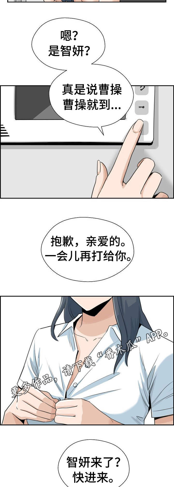 第21章：悲愤10