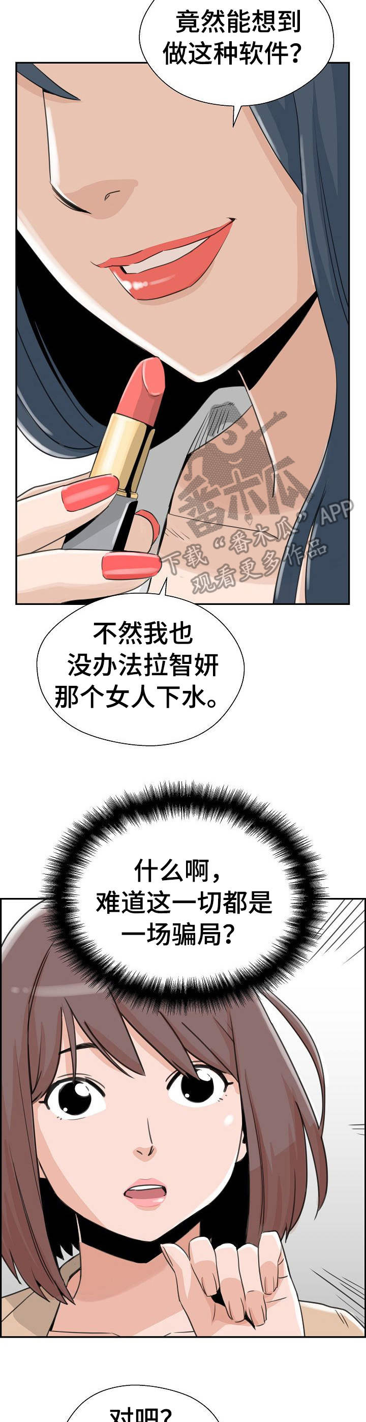 第21章：悲愤4
