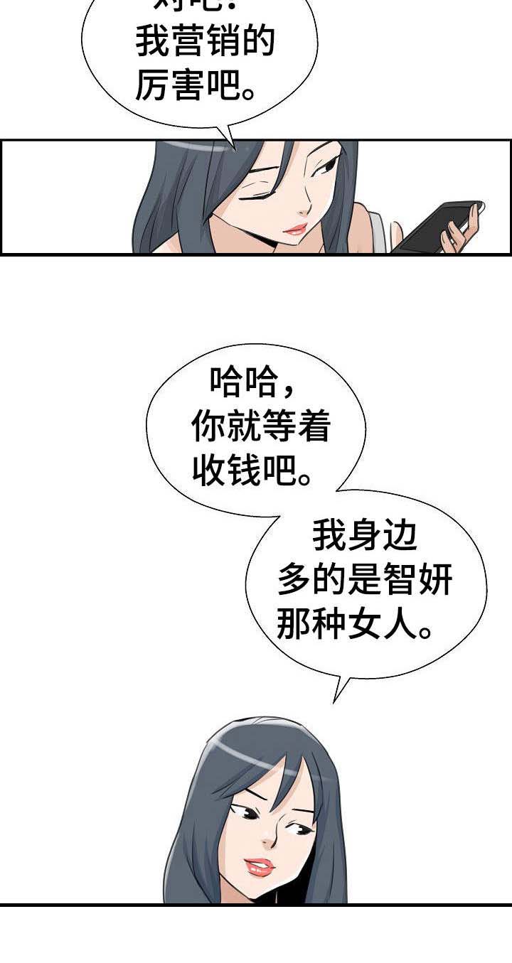第21章：悲愤5