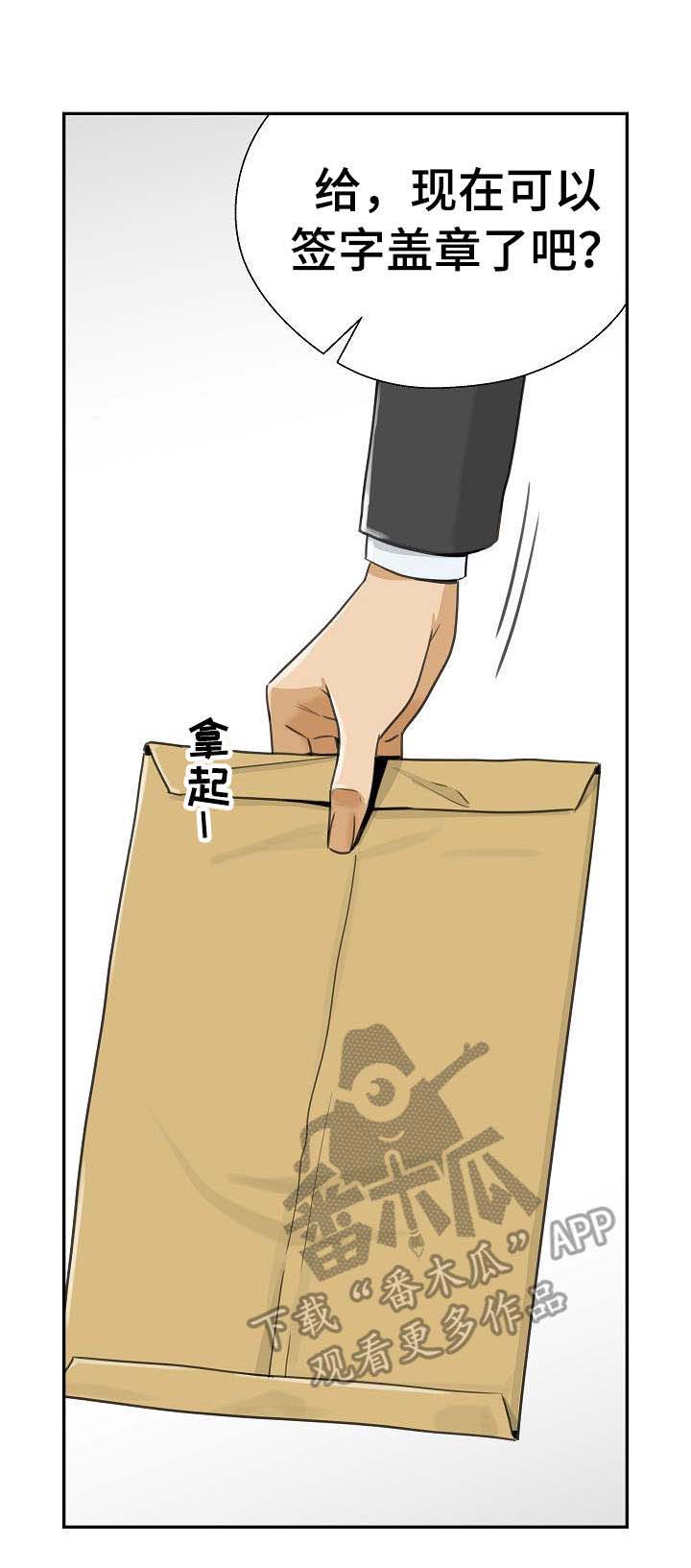 第20章：借款12