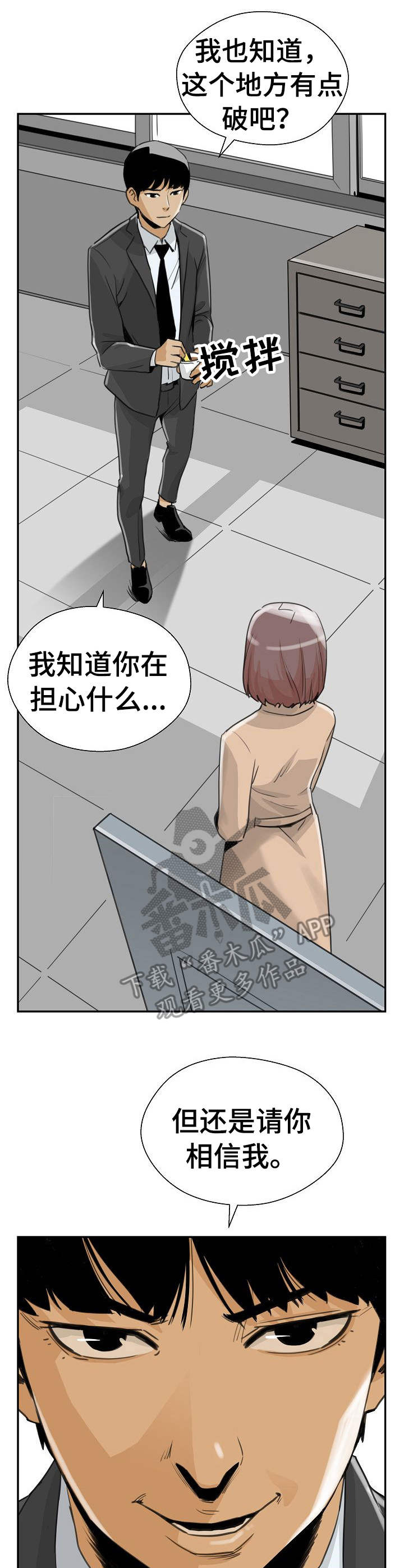 第20章：借款4