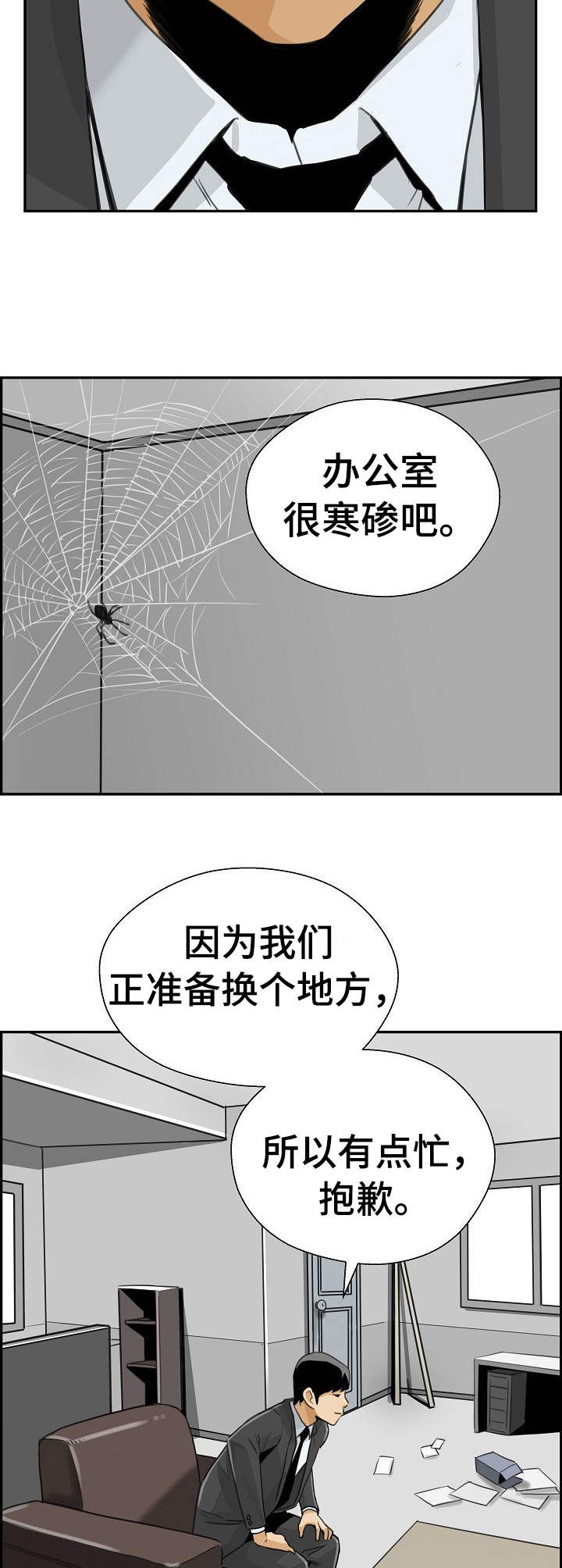 第20章：借款5