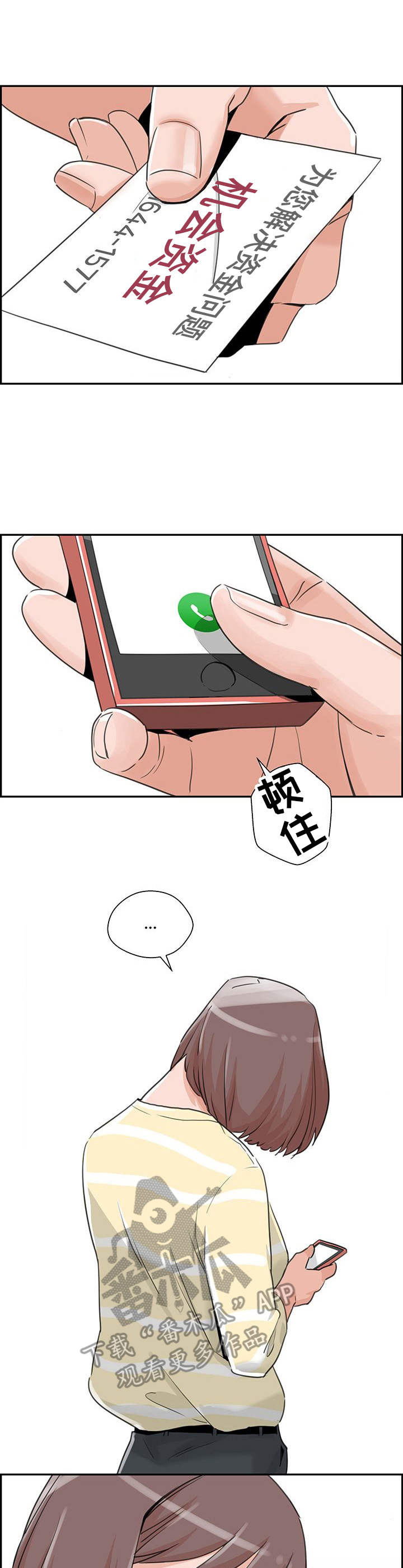 第19章：机会资金4