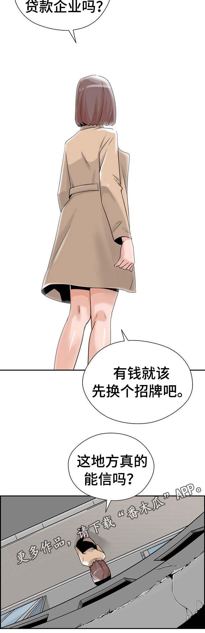 第19章：机会资金8